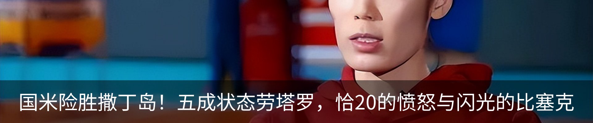 新闻中心