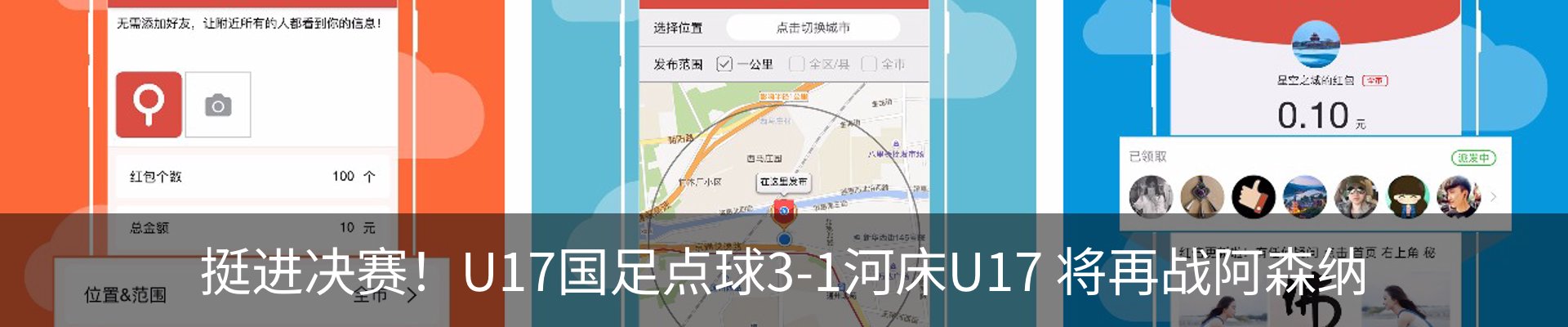 新闻中心
