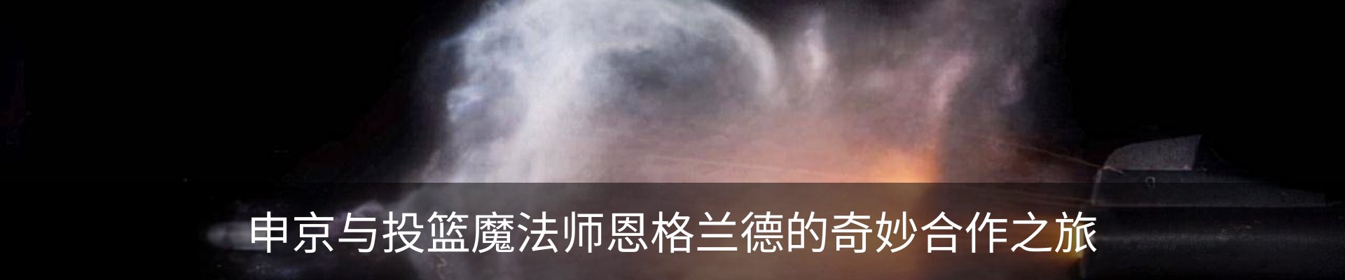 新闻中心