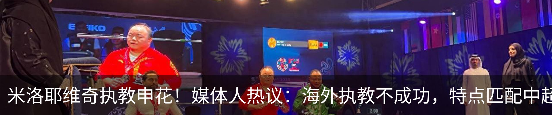 新闻中心