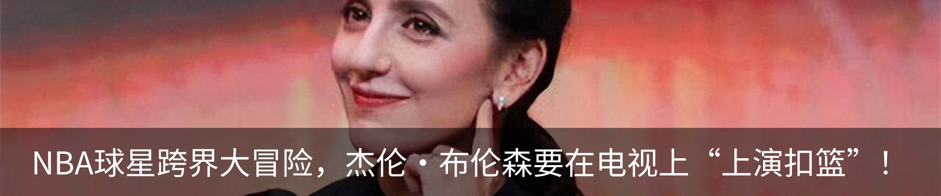 新闻中心