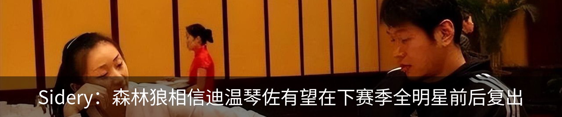 新闻中心